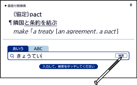 Examine_Screen_Side_By_Side 005 SB6880